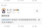 微博小号买哪种比较好(微博小号买什么样的比较好)