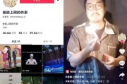 火爆的短视频(火爆的短视频有利于视野开阔)
