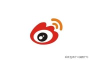 微博怎么刷黄
，申请微博监督员流程？