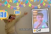 给朋友制作生日视频(怎么给朋友制作生日视频)