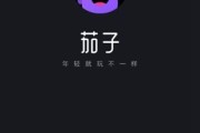 短视频制作软件下载(制作短视频下载什么软件)