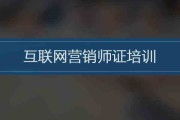 网络营销课程视频(网络营销课程视频讲解)