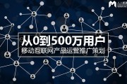 互联网运营主要做什么(做互联网运营有前途吗)