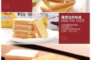 梅尼耶广告视频(梅尼耶视频什么意思)