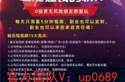 的能赚钱的短视频(还有什么短视频可以赚钱)