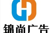 在线制作广告(在线制作广告横幅免费)