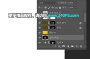 ps怎么做透明图片视频(ps怎么做透明图片视频教程)