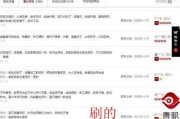 淘宝差评师(淘宝差评师曝光网站)