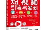 短视频的利(短视频的利弊辩论赛稿子)
