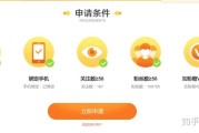 微博黄v认证是什么(微博黄v认证是什么意思)