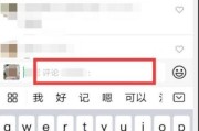 微信点赞业务在线平台
，微信视频号怎么点赞和评论？
