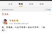 微博黄号博主
，微博上的草图君是什么来历？