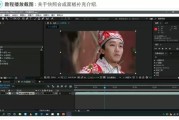 ed视频剪辑(ed视频剪辑微电影模版)