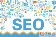 seo怎么学(seo要学什么)