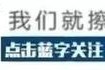 大陆短视频(中国大陆短视频)