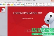 ppt怎样制作视频(怎样做ppt制作视频)