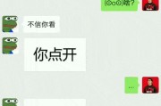 能发敏感图片的免费聊天软件(能发敏感图片的免费聊天软件苹果)