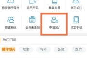 微博怎么刷黄v(为什么微博可以发黄)