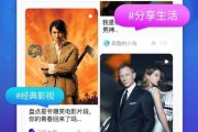 免费短视频大全(火爆短视频app)