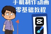 动漫短视频制作(动漫短视频制作教学)