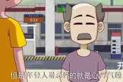 开心锤锤第一季全集无广告(开心锤锤第一季中文版共85集)