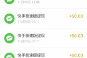 快手极速版搞笑短视频下载(快手极速版搞笑短视频下载不了)