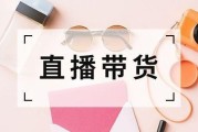 直播买粉丝怎么买(直播花钱买粉丝管用吗)