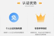 微博黄v个人认证(微博黄v认证最简单)