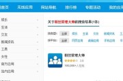 想看那种东西微博搜谁
，如何查看他人微博的粉丝和关注，并批量关注？