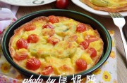 披萨视频做法视频教程(披萨的正宗做法视频教程)