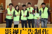 企业宣传视频广告制作(企业宣传片视频怎么制作)