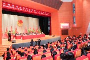 团代会宣传视频(团代会视频宣传片)