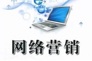 为什么需要网络营销(网络营销为什么成本低)