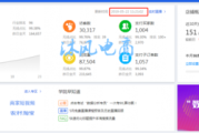 刷销量打造爆款(淘宝0销量怎么打造爆款)