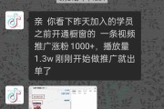 包含教你短视频带货交998的词条