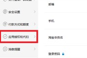 支付宝单方面解绑微博(支付宝单方面解绑微博账号)
