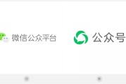 微信公众号交易(微信公众号交易提醒)