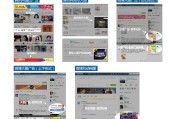 如何在小视频中加入广告(如何在小视频中加入广告视频)