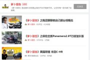 微博怎么找车文
，汽车测评界的“五大说车”你平时都看哪个？