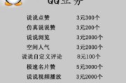 低价涨粉平台(在线涨粉平台便宜)