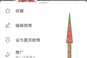 微博怎么用黄v(微博怎么能有黄v)