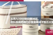 包含微博3元1000粉自助下单的词条