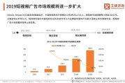 短视频增长趋势(短视频发展现状及趋势数据)