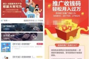 蚂蚁微客(蚂蚁微客怎么没有任务)