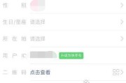 快手简介(快手简介可以改几次)