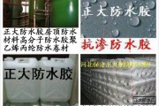 玻璃钢防水怎么做视频(玻璃钢防水怎么做视频播放)