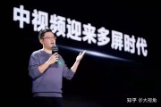 20秒的短视频(20秒的短视频一百万播放量多少钱)