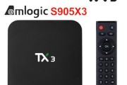 关于3x3x3x短视频免费安卓下载的信息