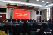 中央环保督察组吉林省回头看(中央第一环境保护督察组进驻吉林省)