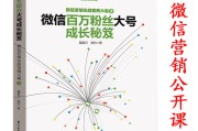 微信公众号涨粉丝平台(微信公众平台粉丝怎么涨)